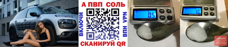 блэк спрут tor  Лермонтов  А ПВП Crystall  дарнет шоп 