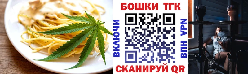 Cannafood марихуана  купить наркотики цена  Лермонтов 