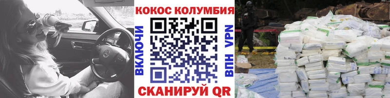 как найти закладки  Лермонтов  Кокаин Fish Scale 