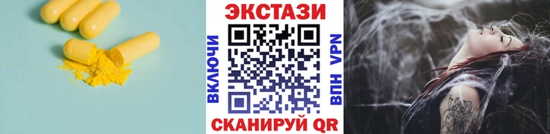 MEGA ТОР Лермонтов Ecstasy Дубай
