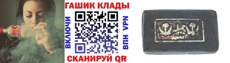 ГАШ AMNESIA HAZE наркошоп блэк спрут ССЫЛКА Лермонтов