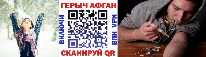OMG маркетплейс  где купить наркоту  Лермонтов  ГЕРОИН афганец 