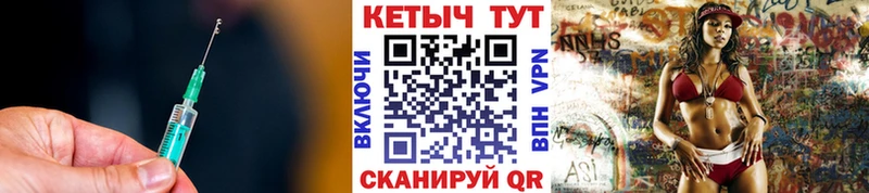КЕТАМИН VHQ  Лермонтов 