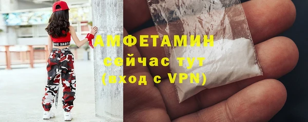 мескалин Балабаново