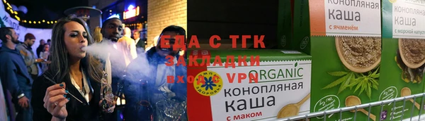 стаф Балахна