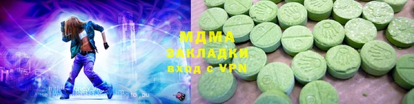 экстази Баксан