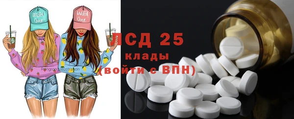 мескалин Балабаново