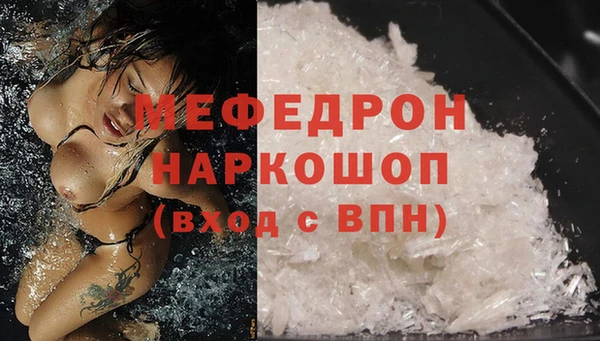 стаф Балахна