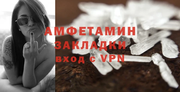 мескалин Балабаново