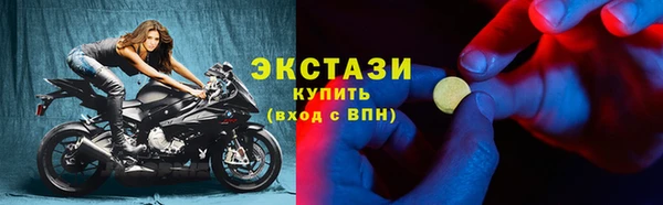 стаф Балахна