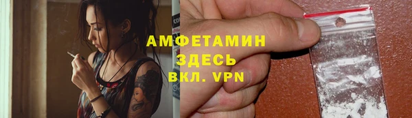 мескалин Балабаново