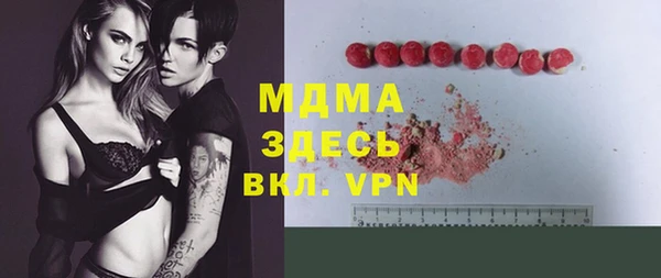 экстази Баксан