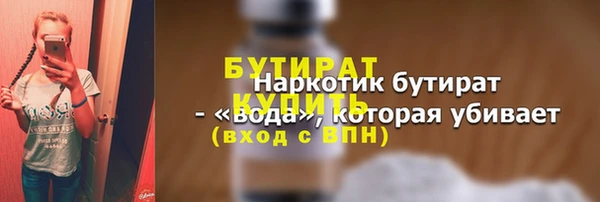 мескалин Балабаново