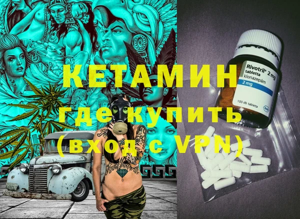 стаф Балахна