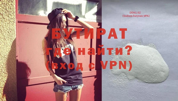 экстази Баксан