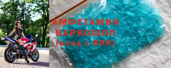 мескалин Балабаново