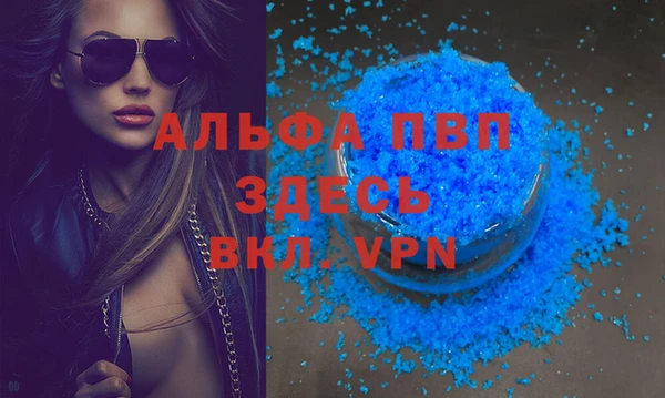 экстази Баксан