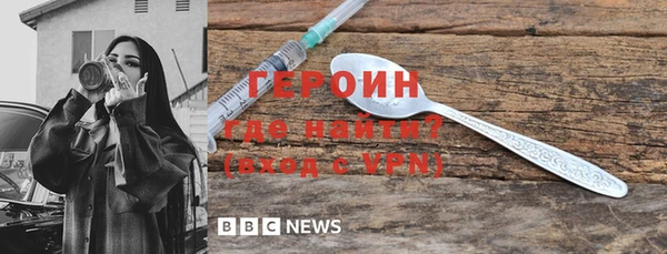 мескалин Балабаново