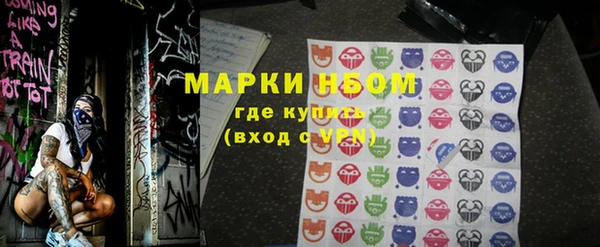 стаф Балахна