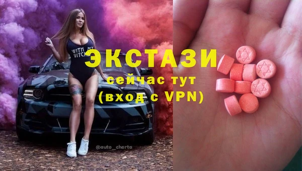 мескалин Балабаново
