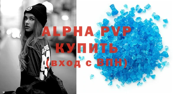экстази Баксан
