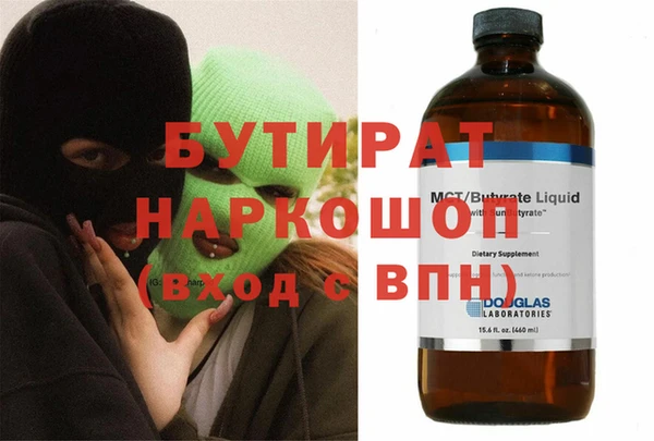 мескалин Балабаново
