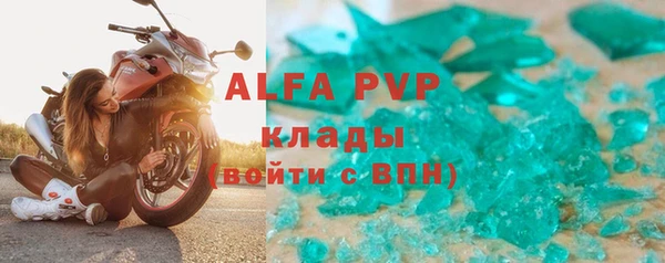 стаф Балахна