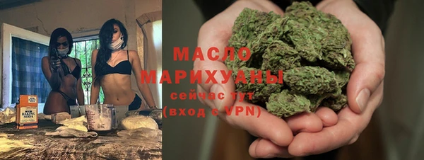 стаф Балахна