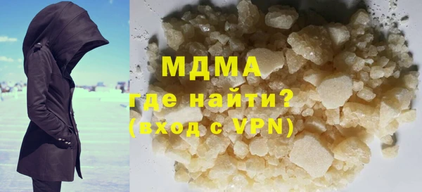 экстази Баксан