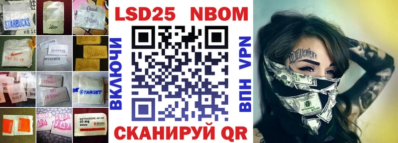 Лсд 25 экстази кислота  хочу наркоту  mega зеркало  Лермонтов 