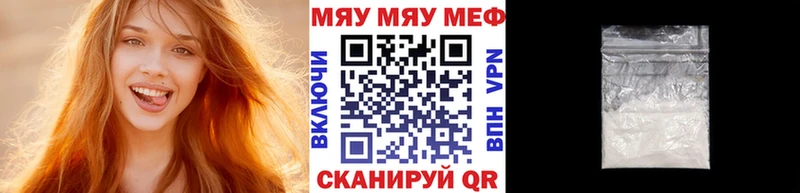 мега ONION  Лермонтов  МЯУ-МЯУ 4 MMC 