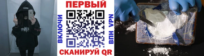где найти   omg зеркало  МЕТАМФЕТАМИН винт  Лермонтов 