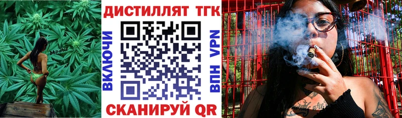ОМГ ОМГ онион Лермонтов Дистиллят ТГК жижа